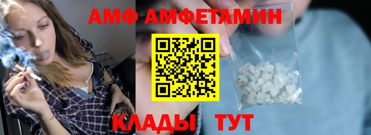 Ногинск  АМФЕТАМИН 98%  ссылка на мегу как зайти  Вход с VPN 