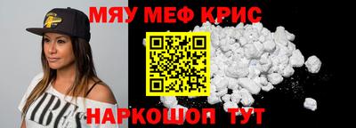стафф Тулун