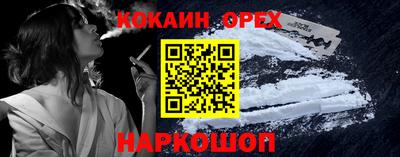 героин Туймазы