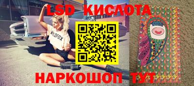 стафф Тулун