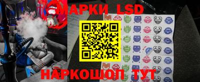 стафф Тулун