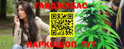 стафф Тулун