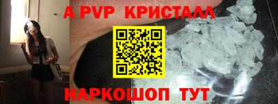 героин Туймазы