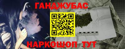 стафф Тулун