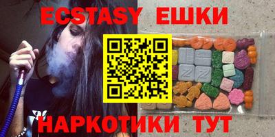 стафф Тулун