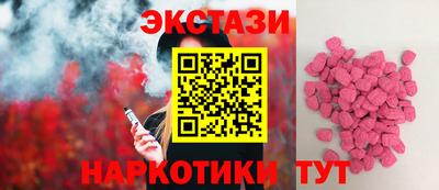 стафф Тулун