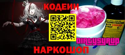 героин Туймазы