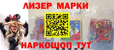 стафф Тулун
