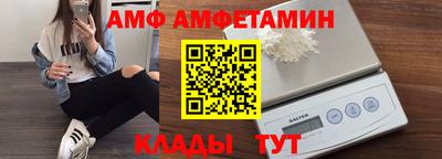 стафф Тулун