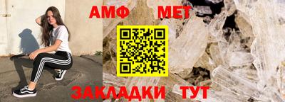 альфа пвп Тула