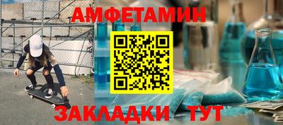 стафф Тулун