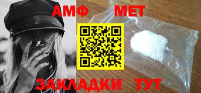 стафф Тулун