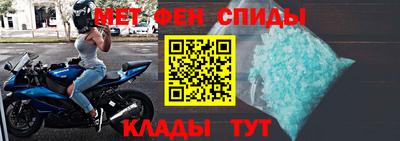 стафф Тулун