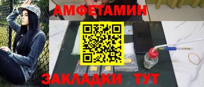 альфа пвп Тула
