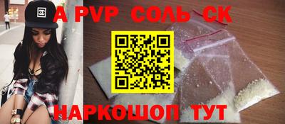 героин Туймазы