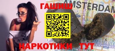 стафф Тулун