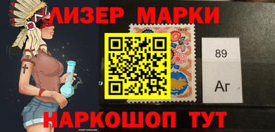 стафф Тулун