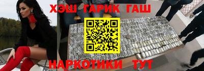 стафф Тулун
