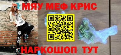 стафф Тулун