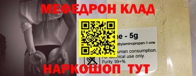 альфа пвп Тула