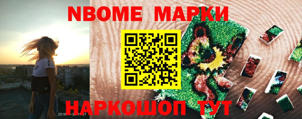 LSD-25 экстази ecstasy Ногинск
