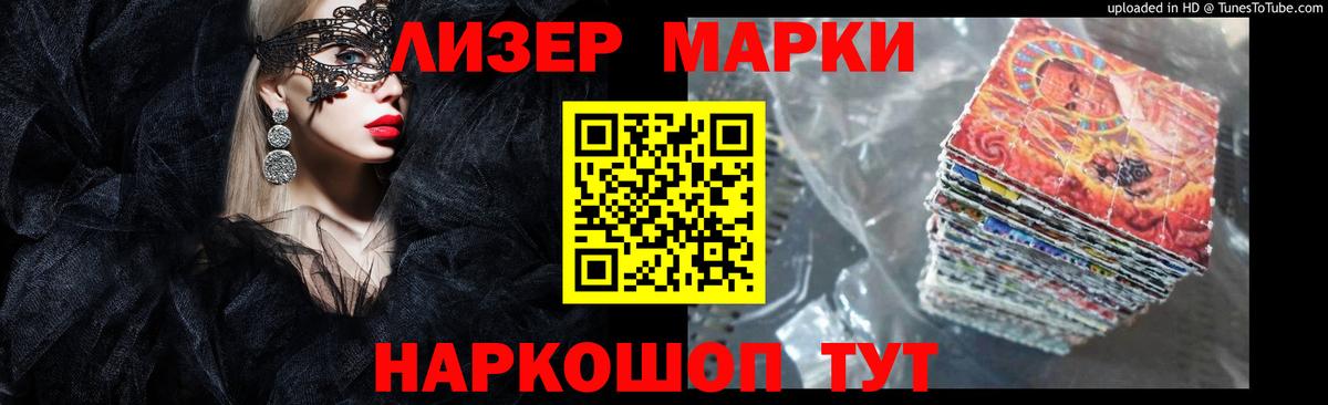 ЛСД экстази кислота  ЛСД экстази кислота  ЛСД экстази  Ногинск  Вход с VPN 