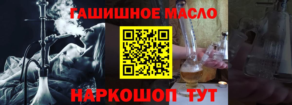 Дистиллят ТГК жижа Ногинск