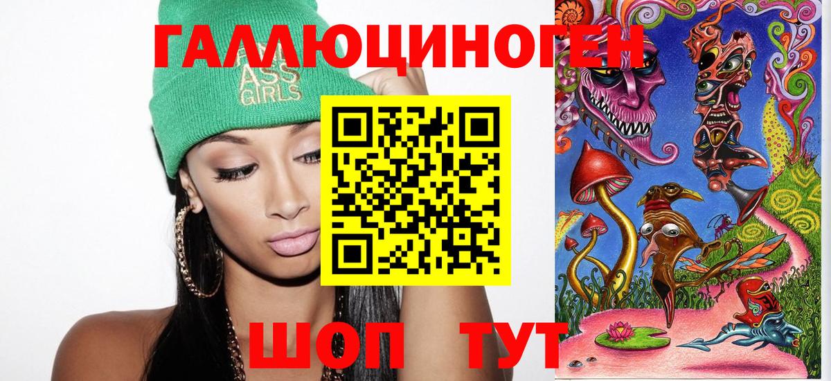Псилоцибиновые грибы MAGIC MUSHROOMS Ногинск