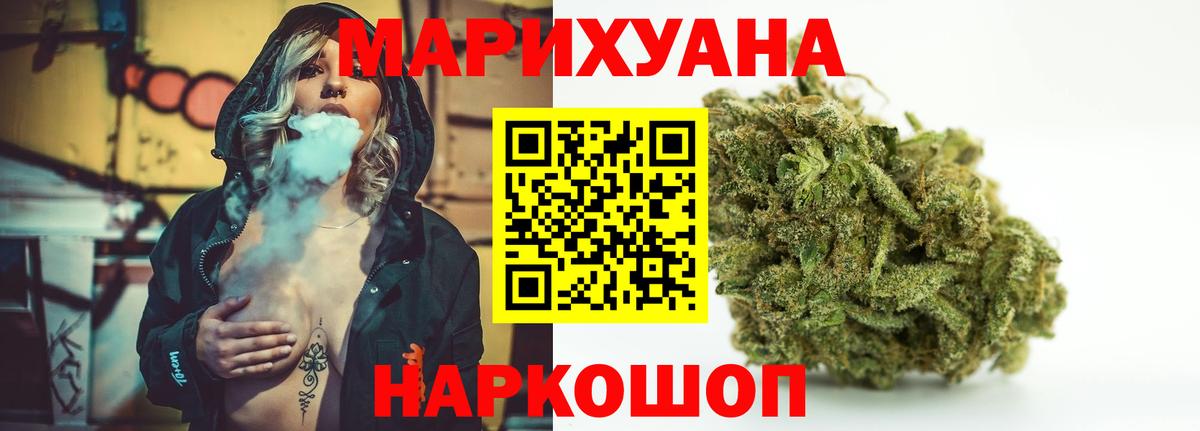 Канабис семена  Конопля планчик  Вход с VPN  Ногинск  Каннабис планчик 
